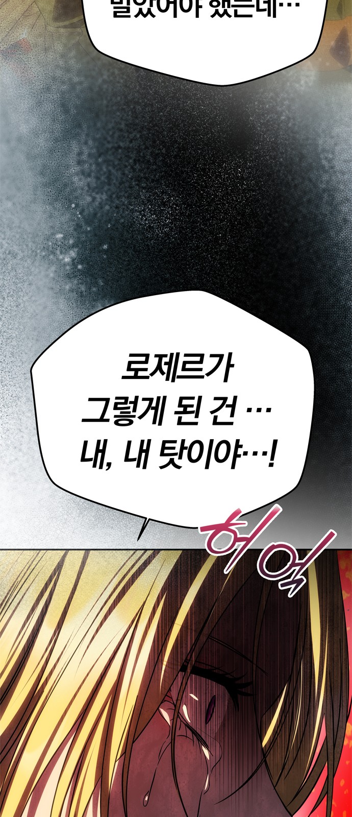 93 페이지