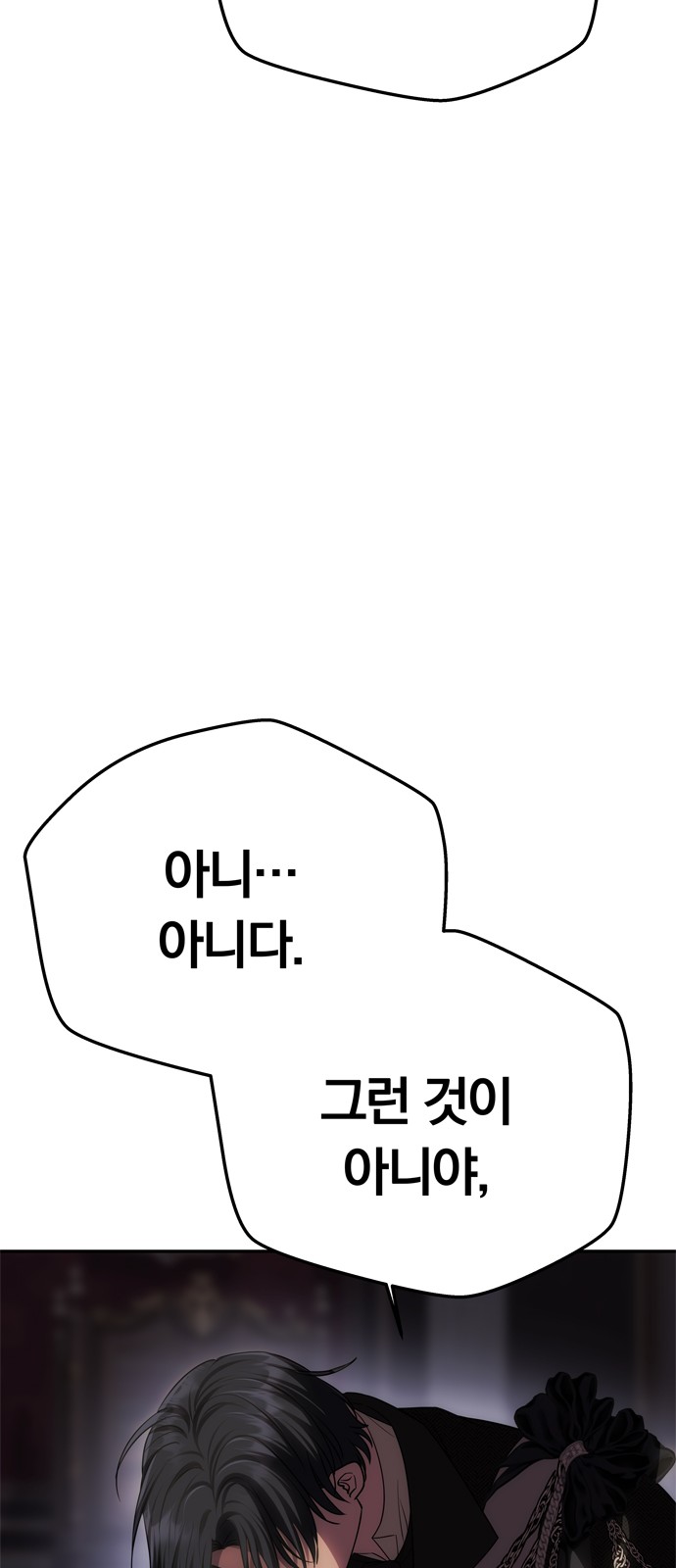 97 페이지