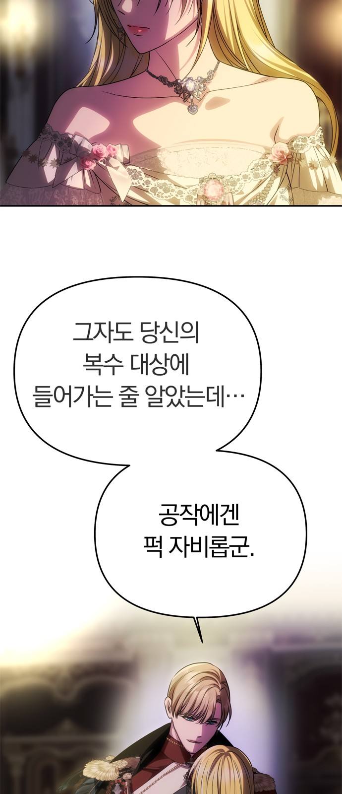 71 페이지