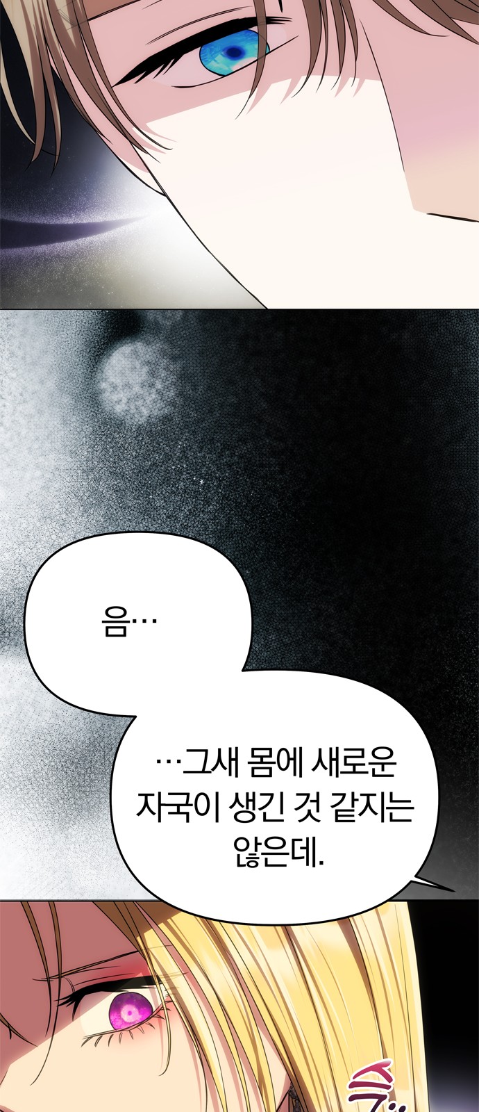 75 페이지