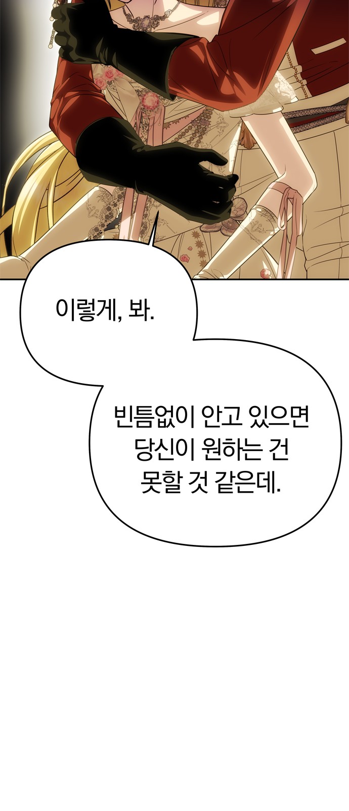 81 페이지