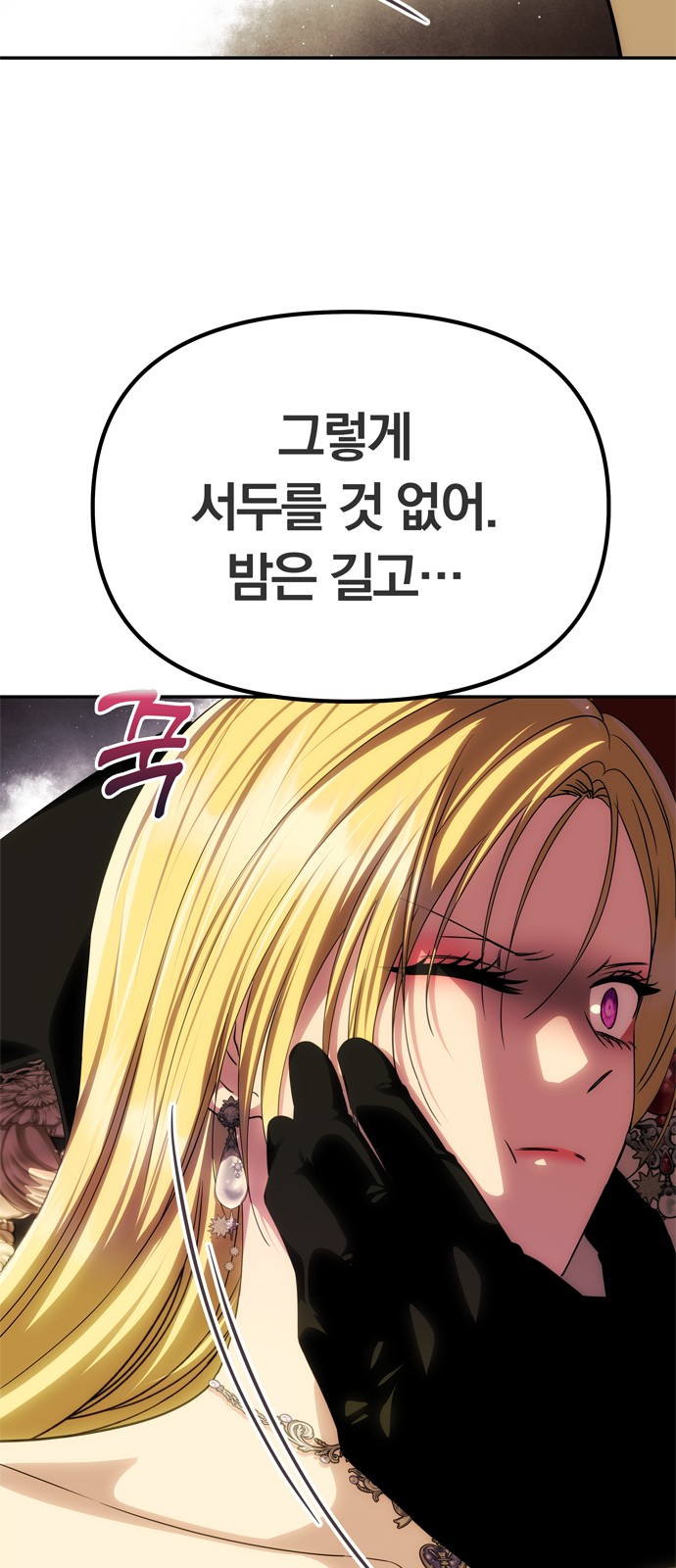 83 페이지