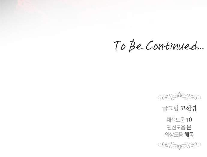 93 페이지