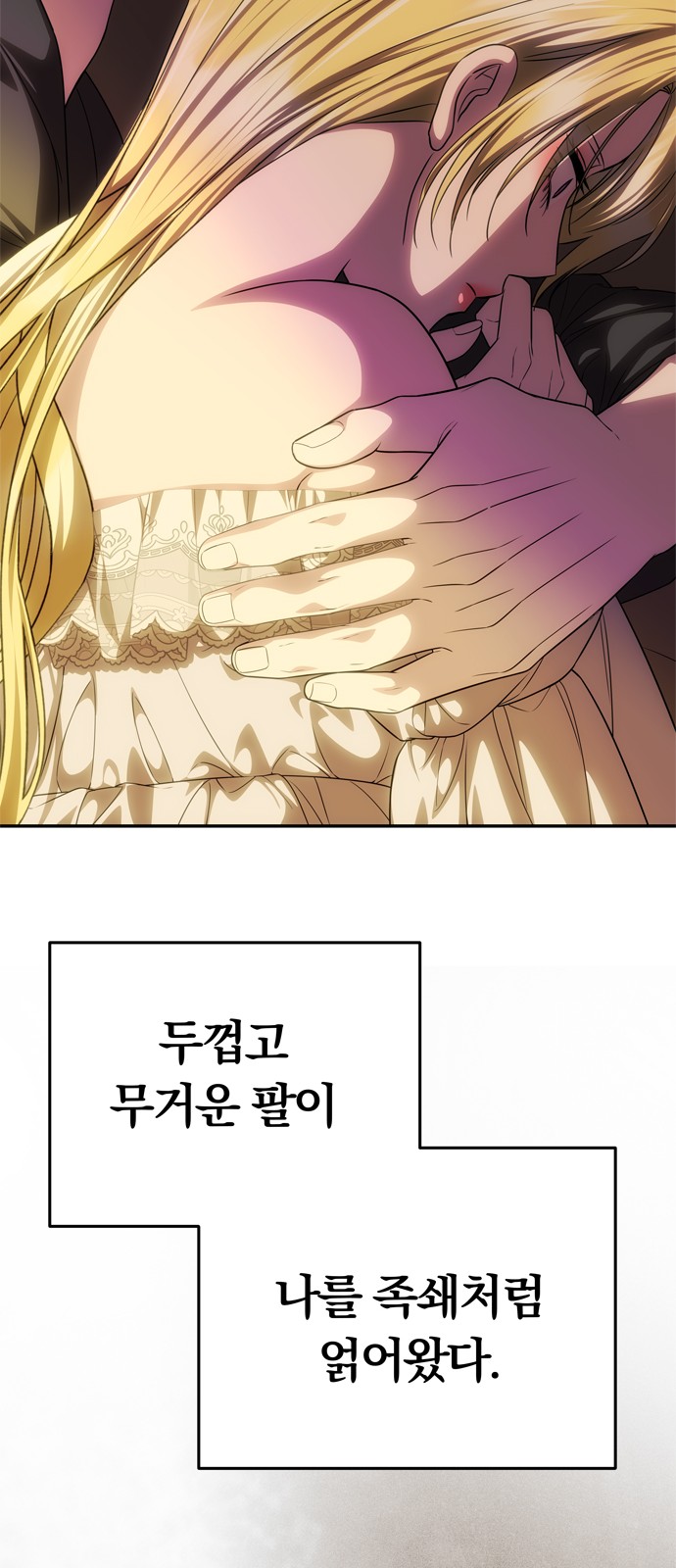 38 페이지