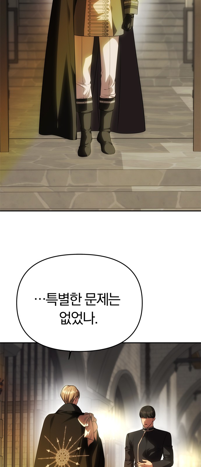 71 페이지