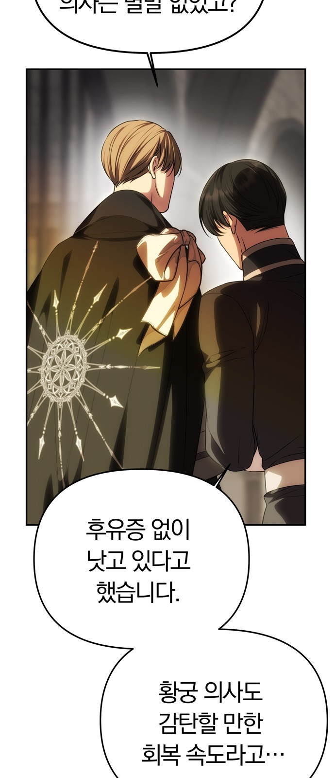73 페이지