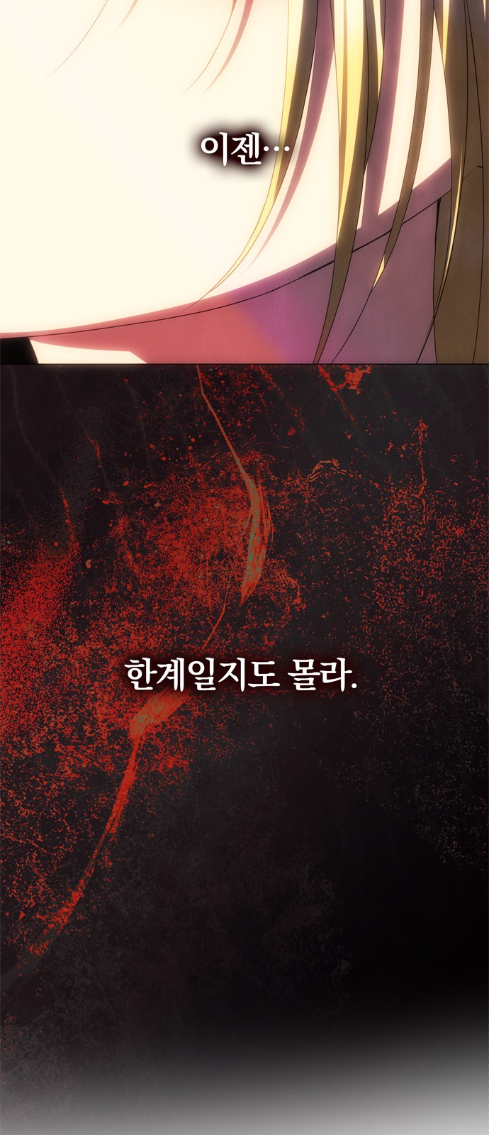 105 페이지
