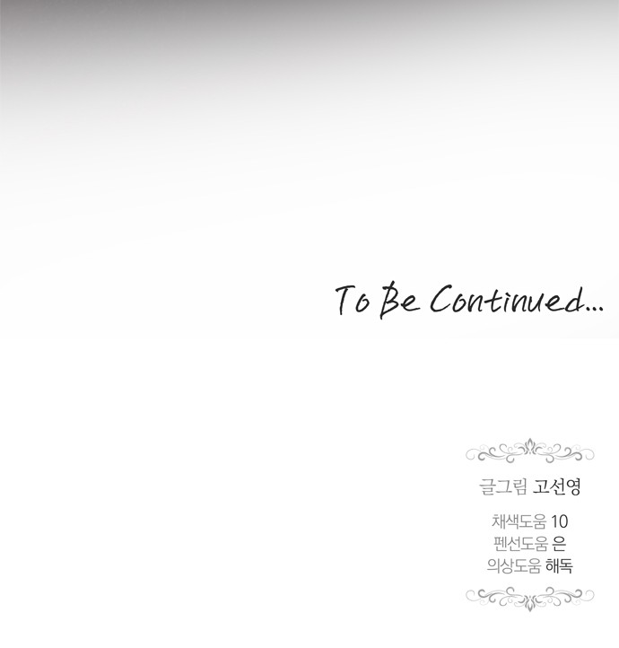 106 페이지