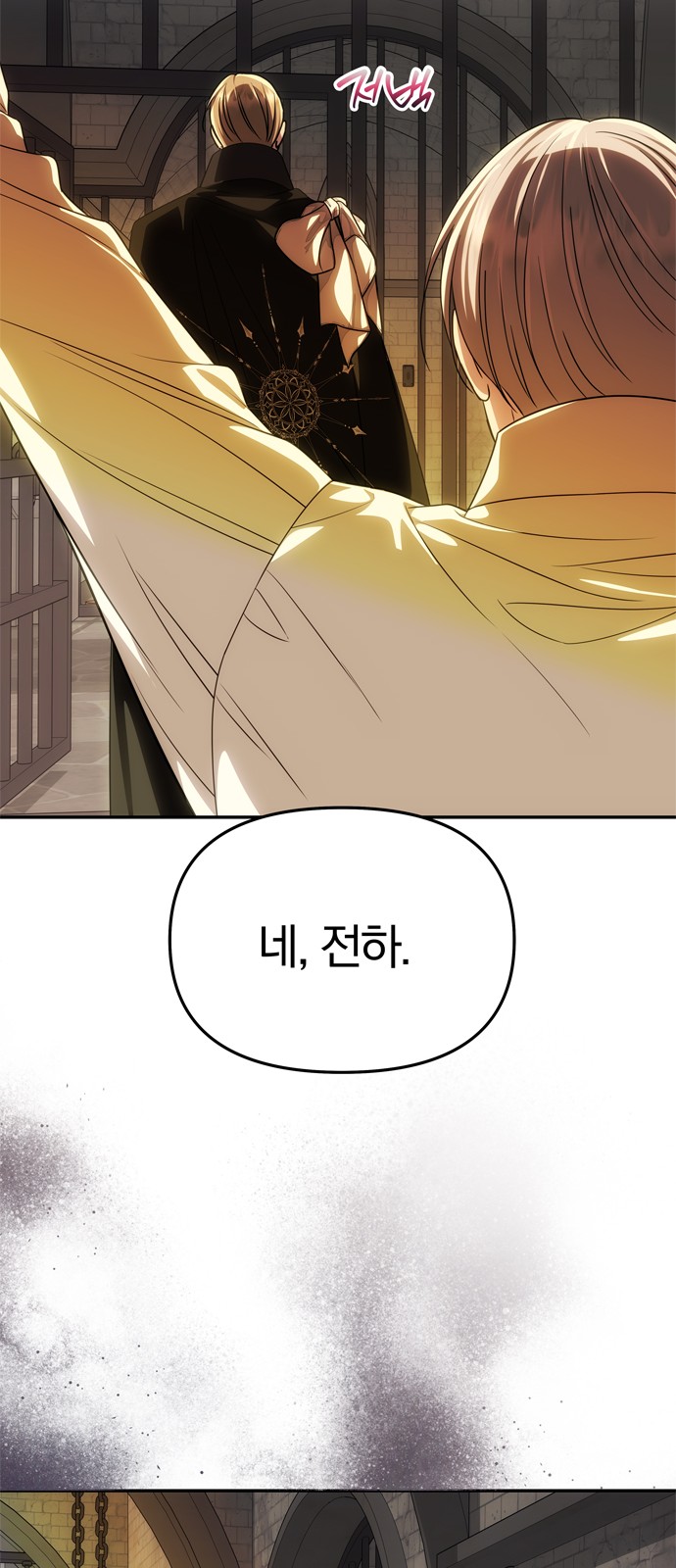 35 페이지