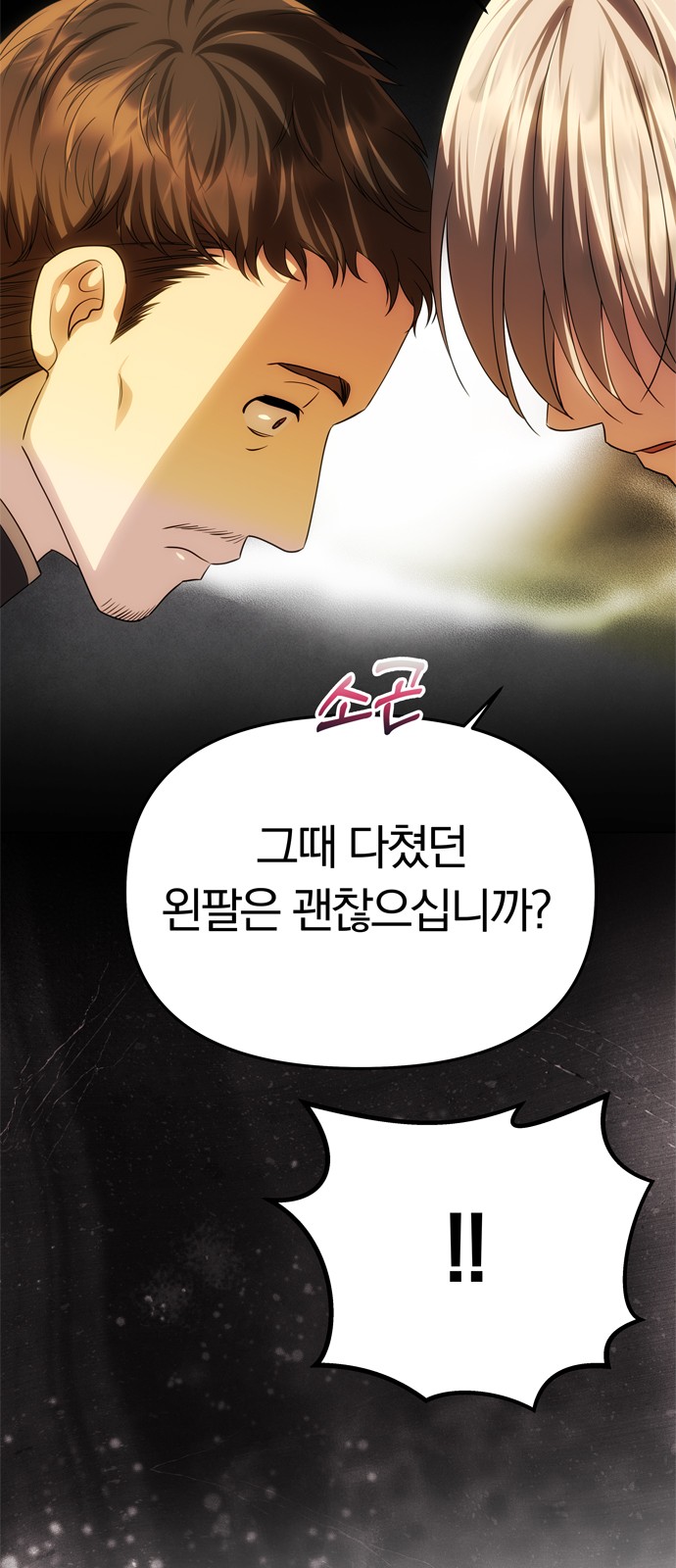 46 페이지