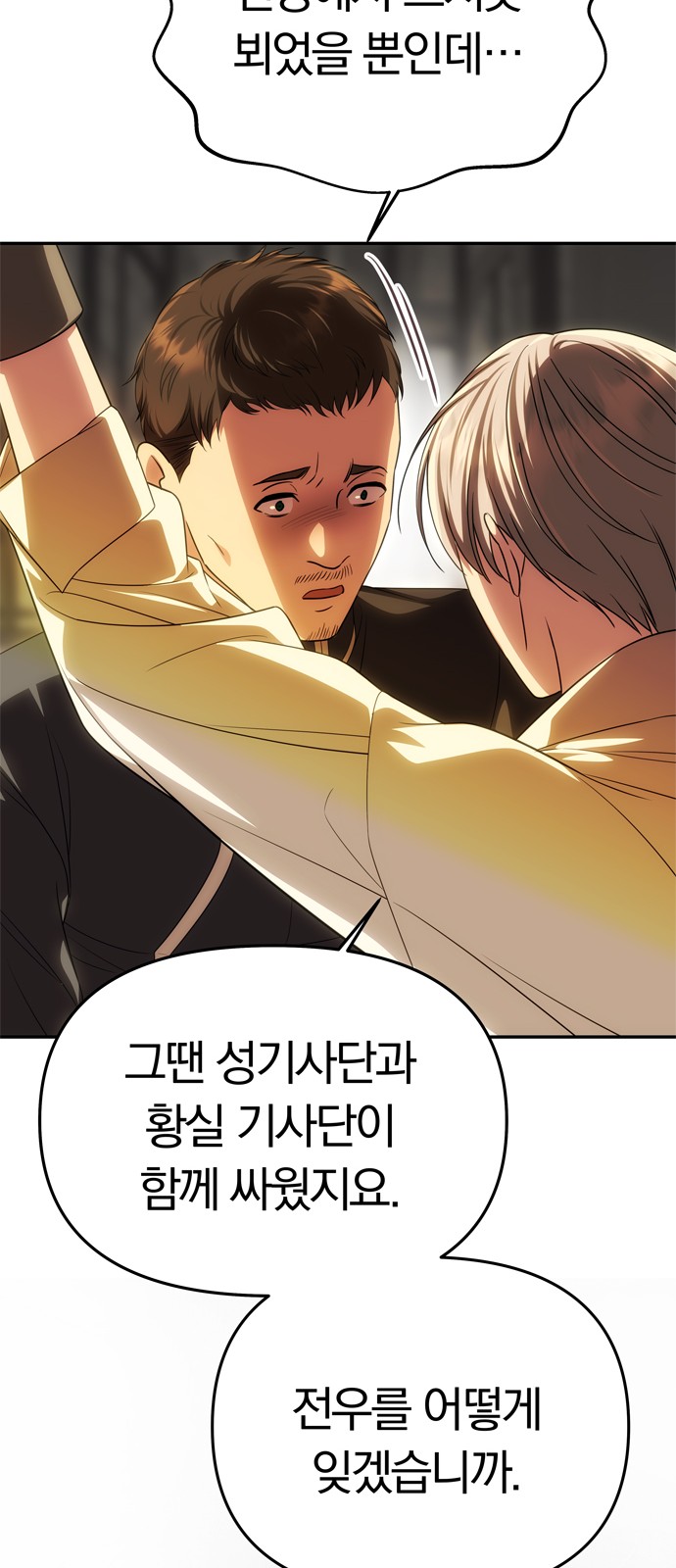 48 페이지