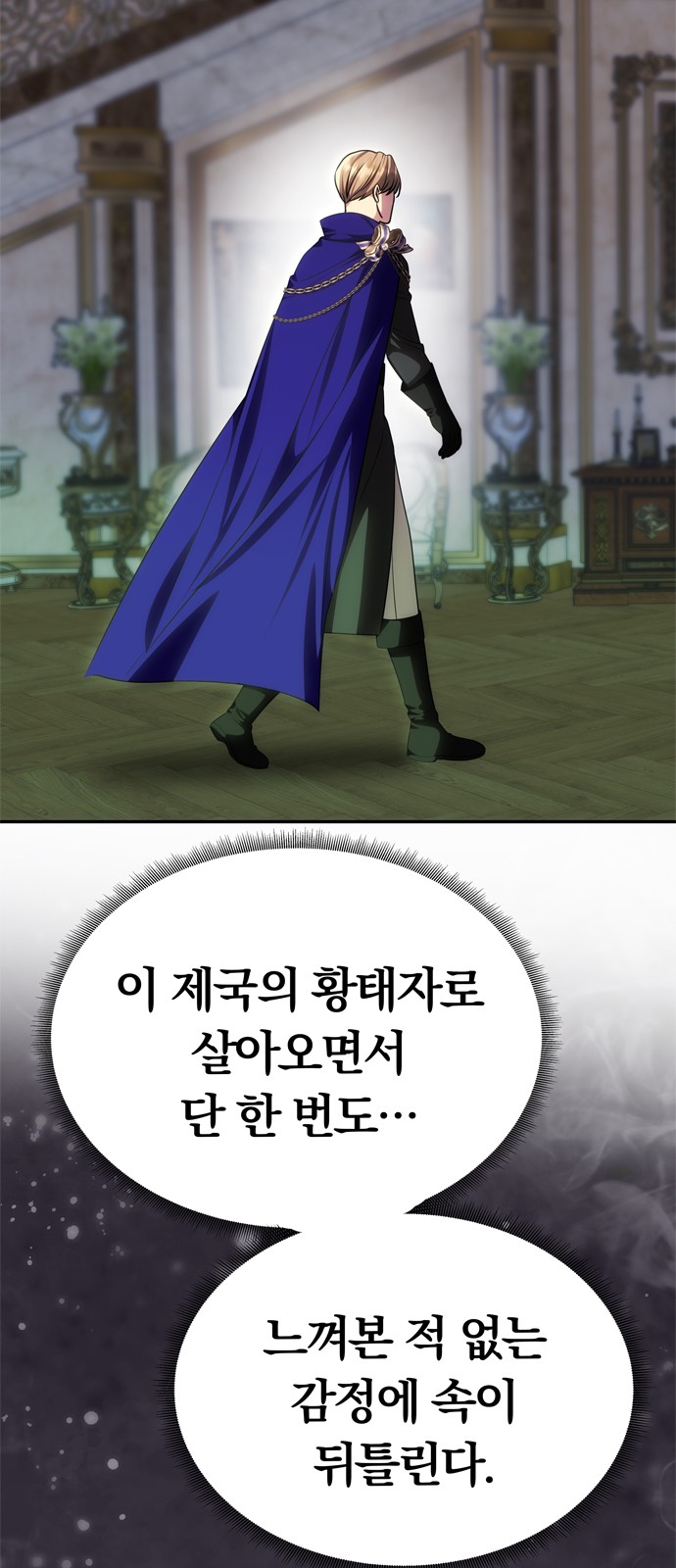 62 페이지