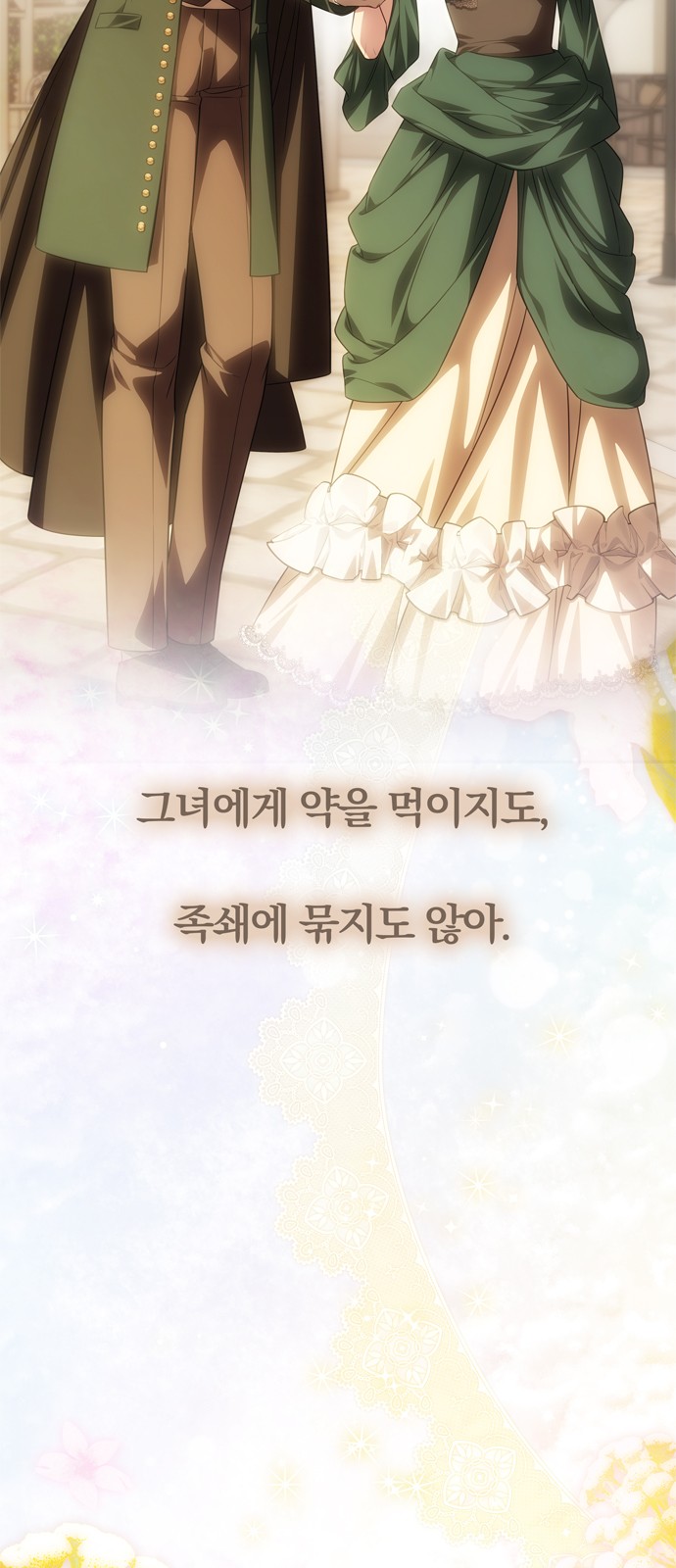 66 페이지