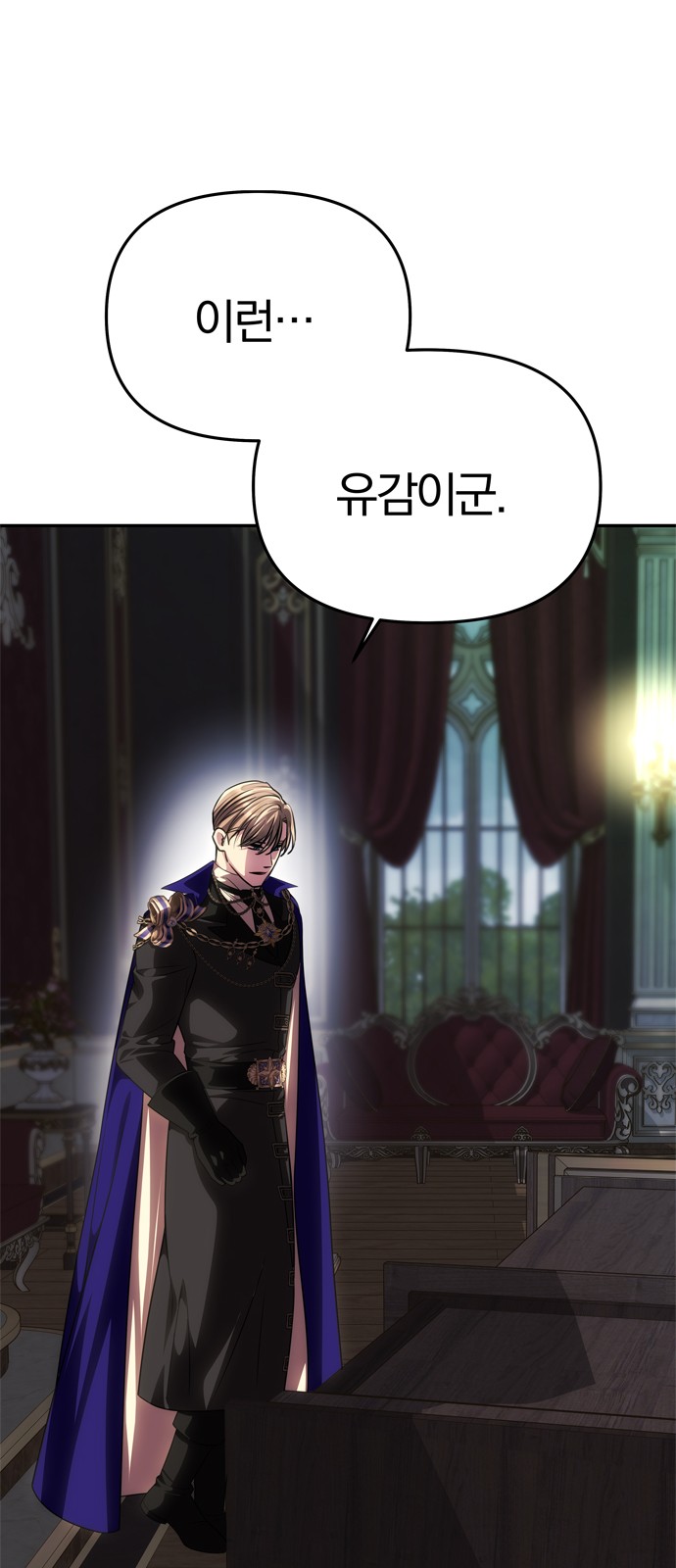 74 페이지