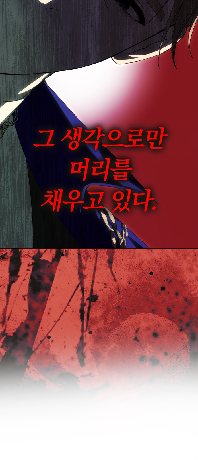 81 페이지