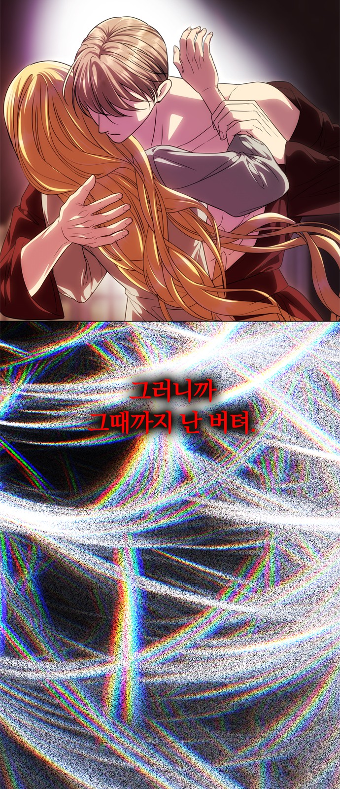 87 페이지