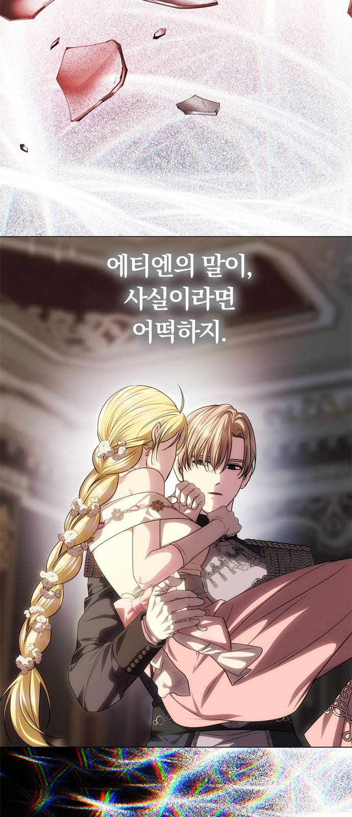 91 페이지