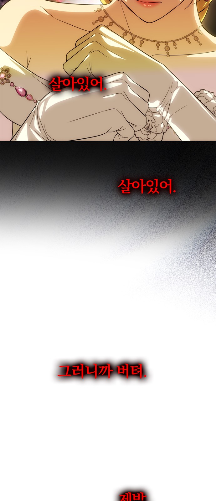 93 페이지