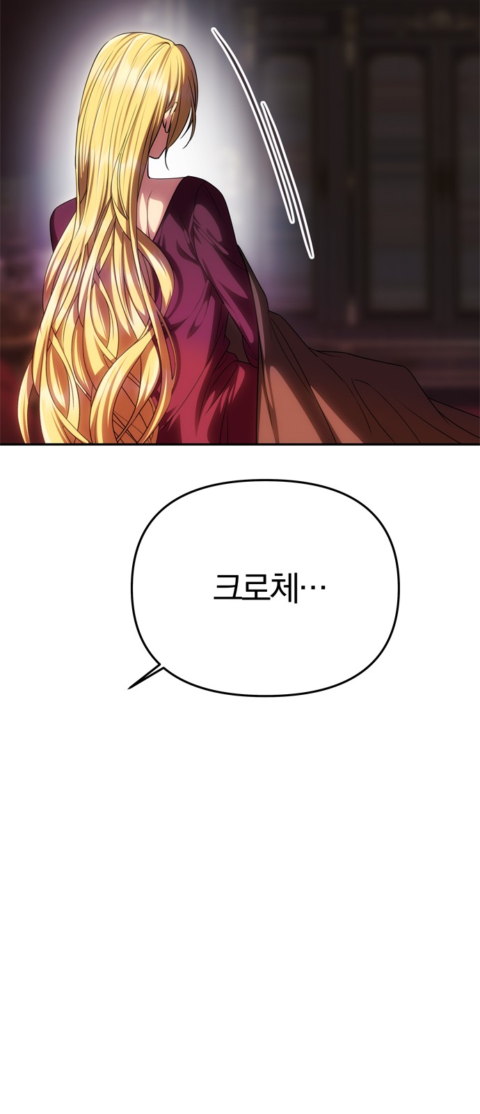 97 페이지