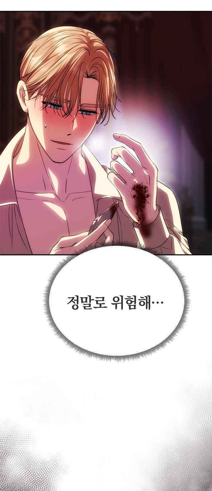24 페이지