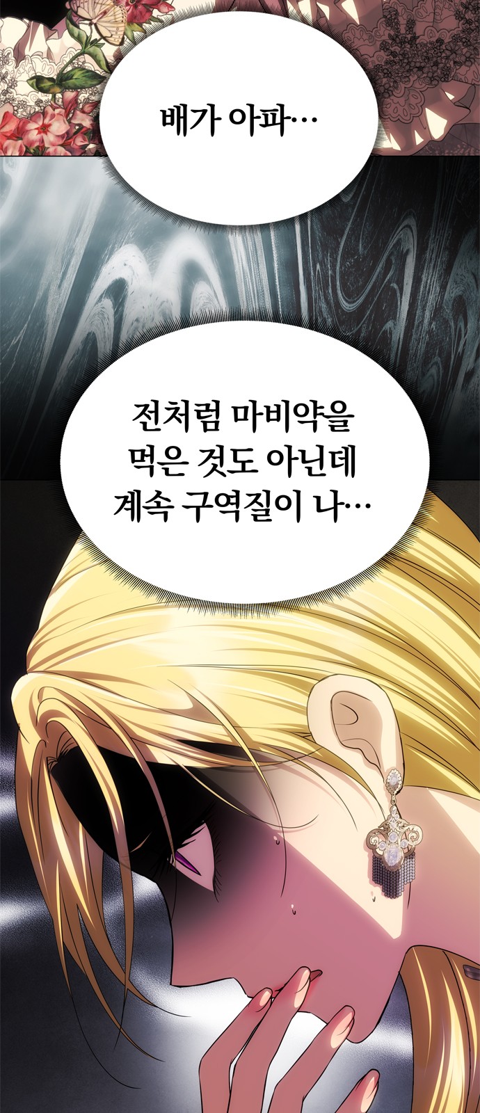 46 페이지