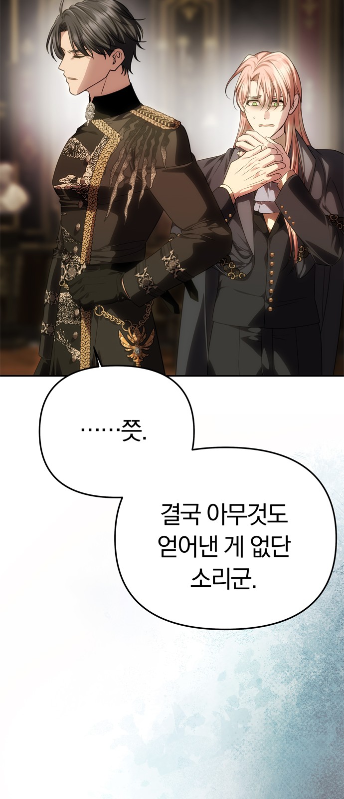68 페이지