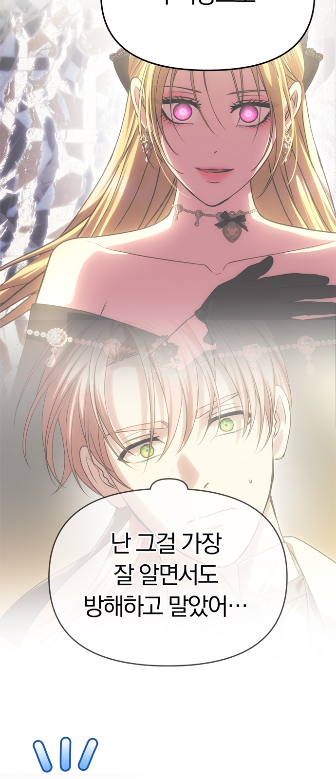72 페이지