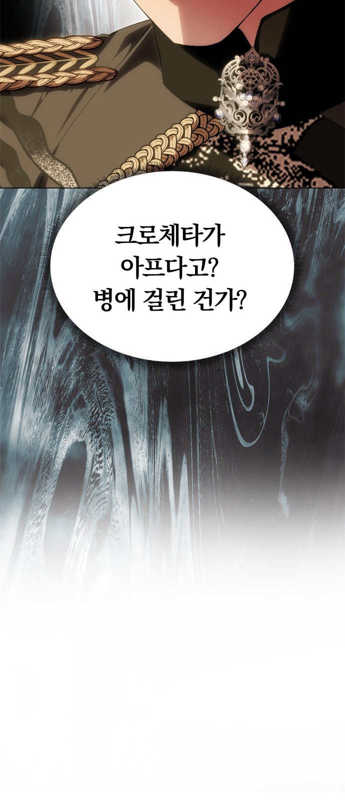82 페이지