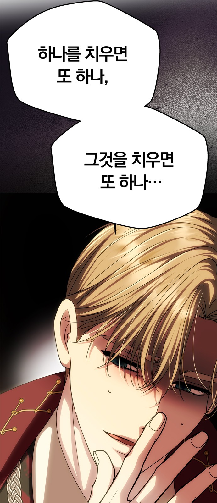 45 페이지
