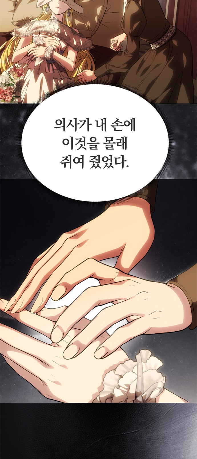 63 페이지