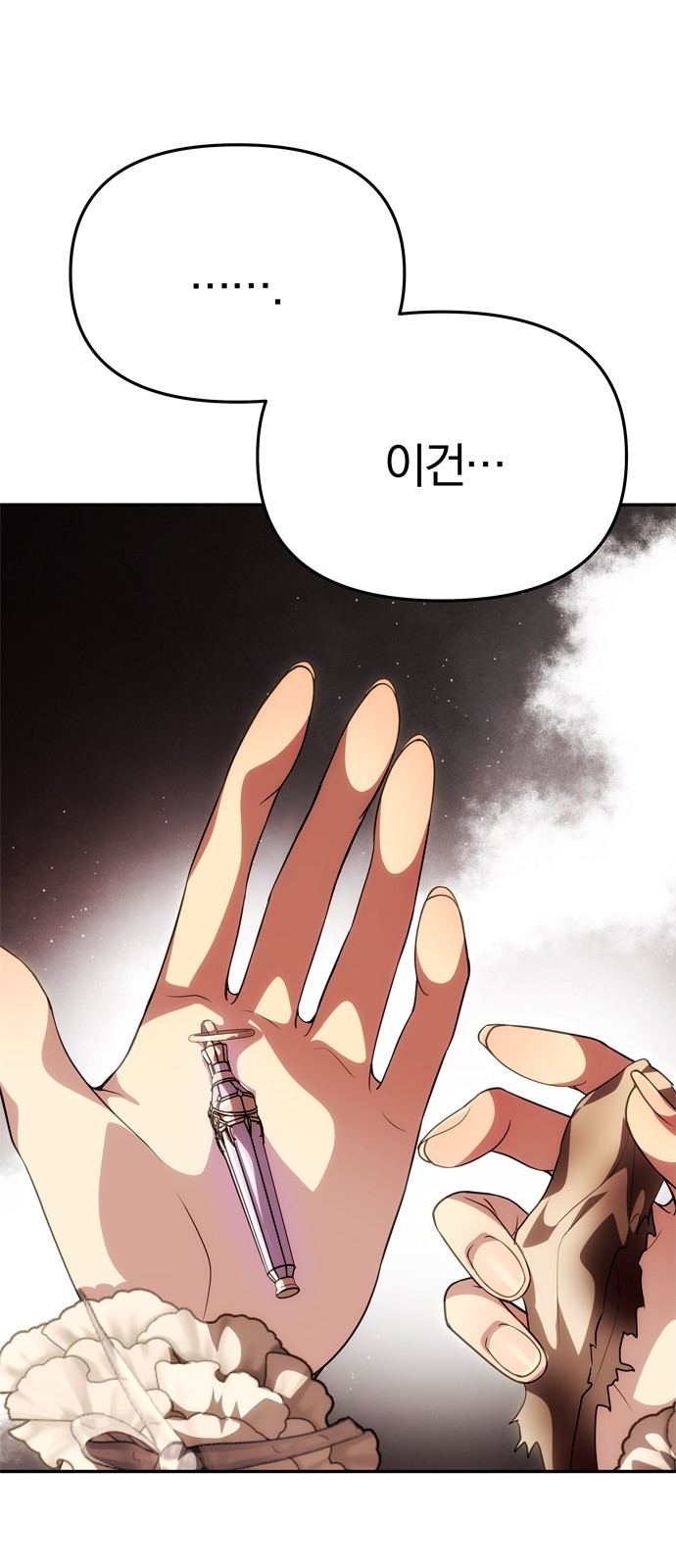 66 페이지