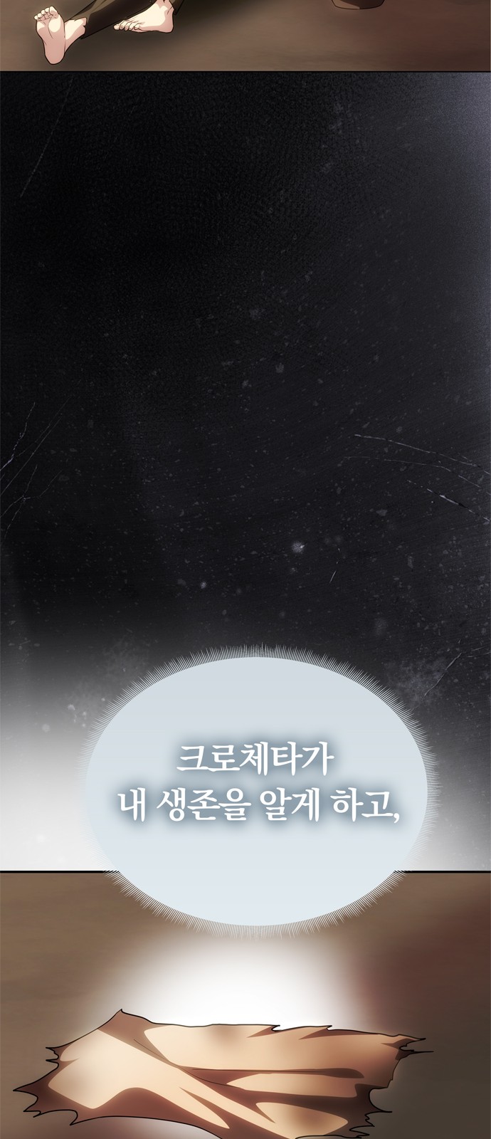 73 페이지