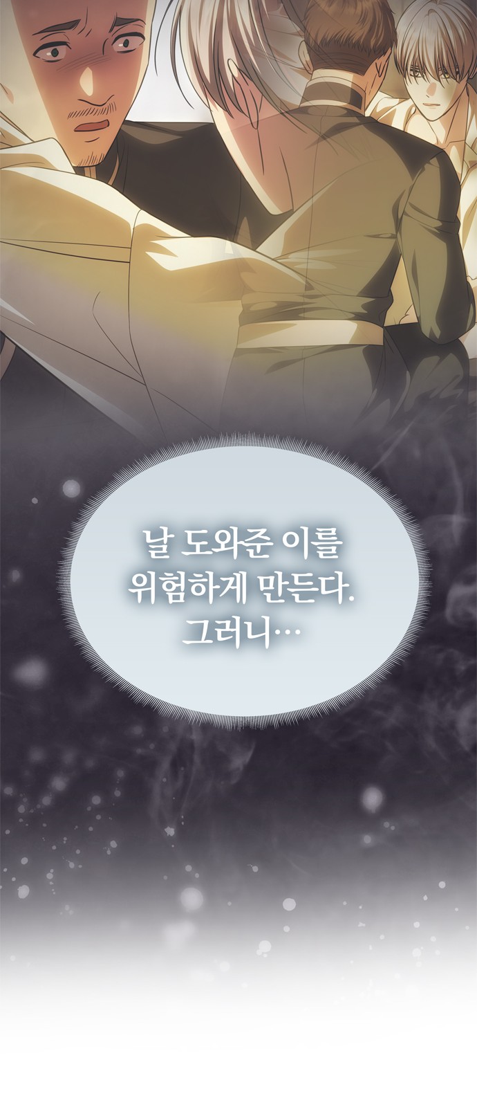 76 페이지