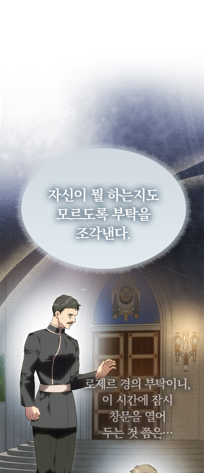 77 페이지