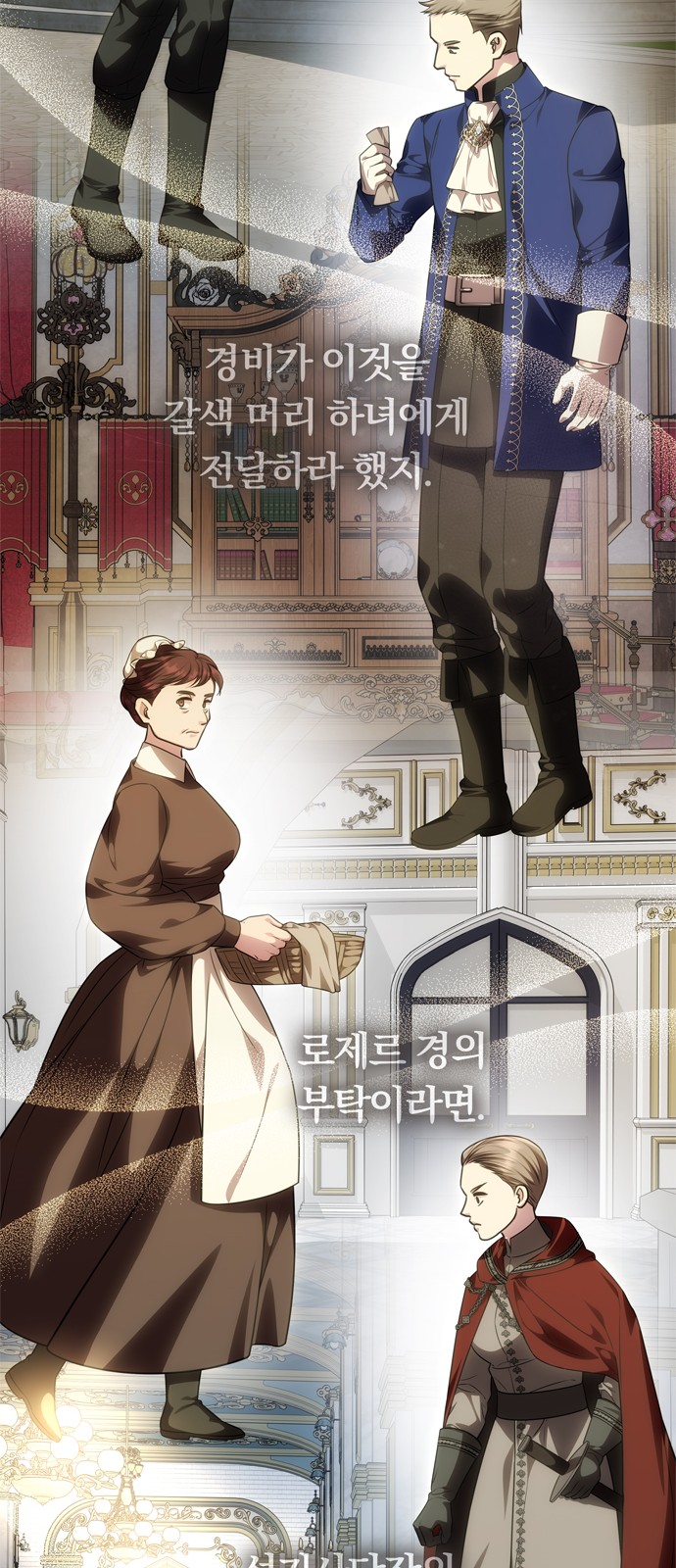 78 페이지