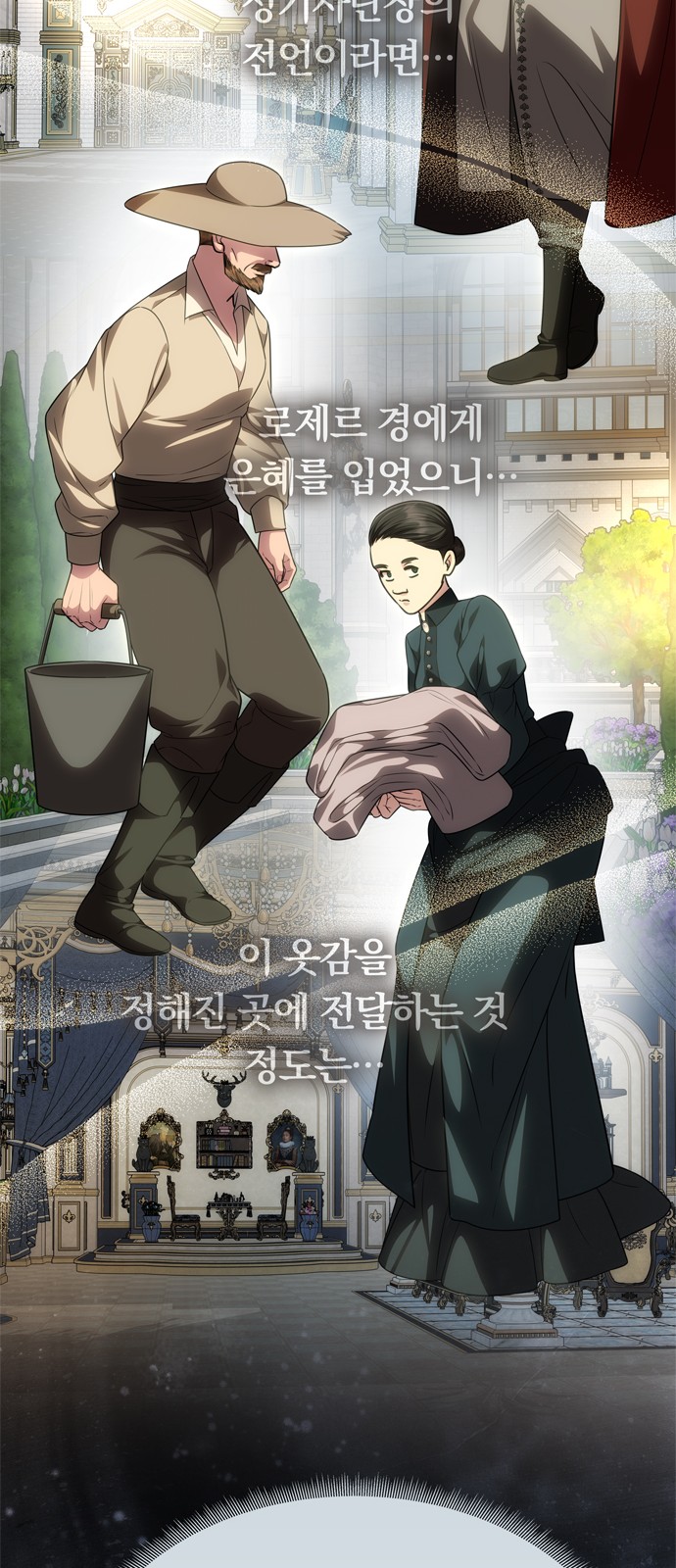 79 페이지