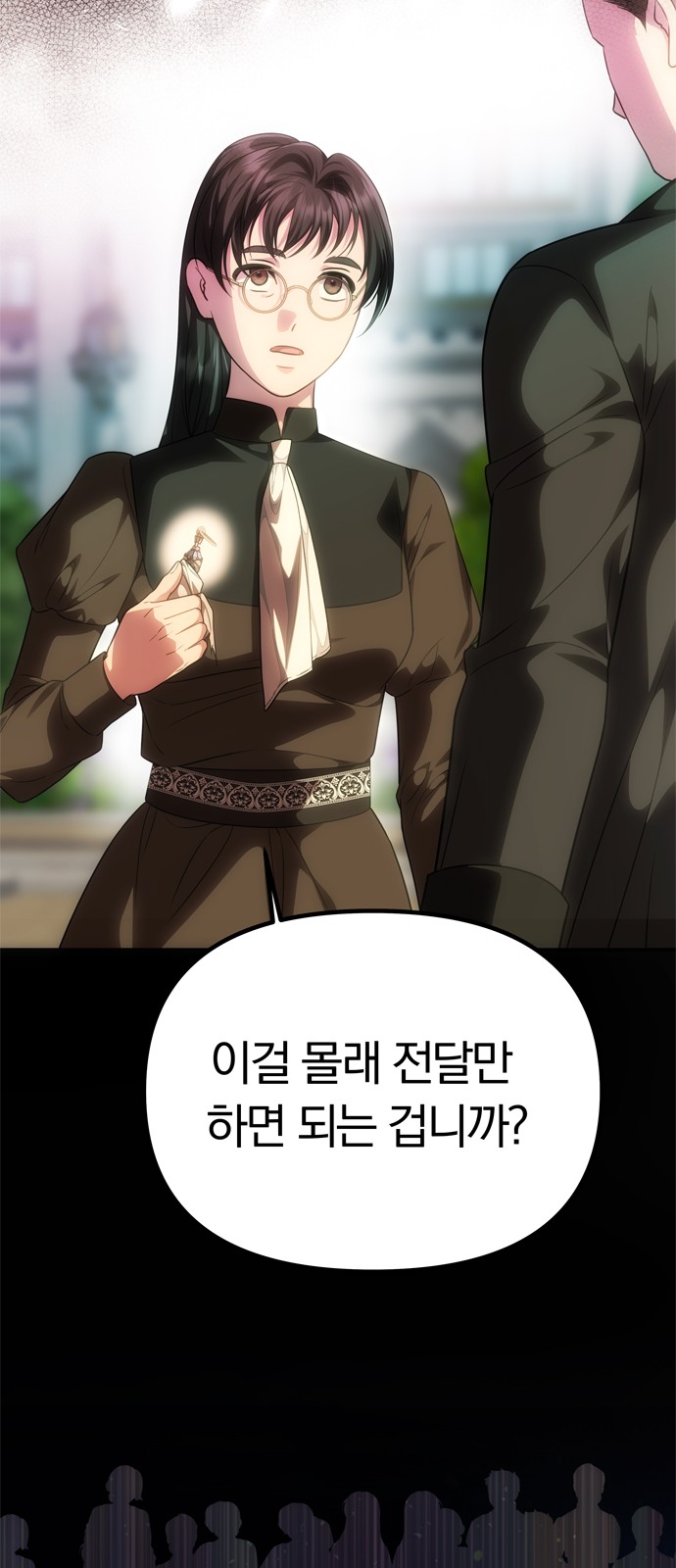 82 페이지