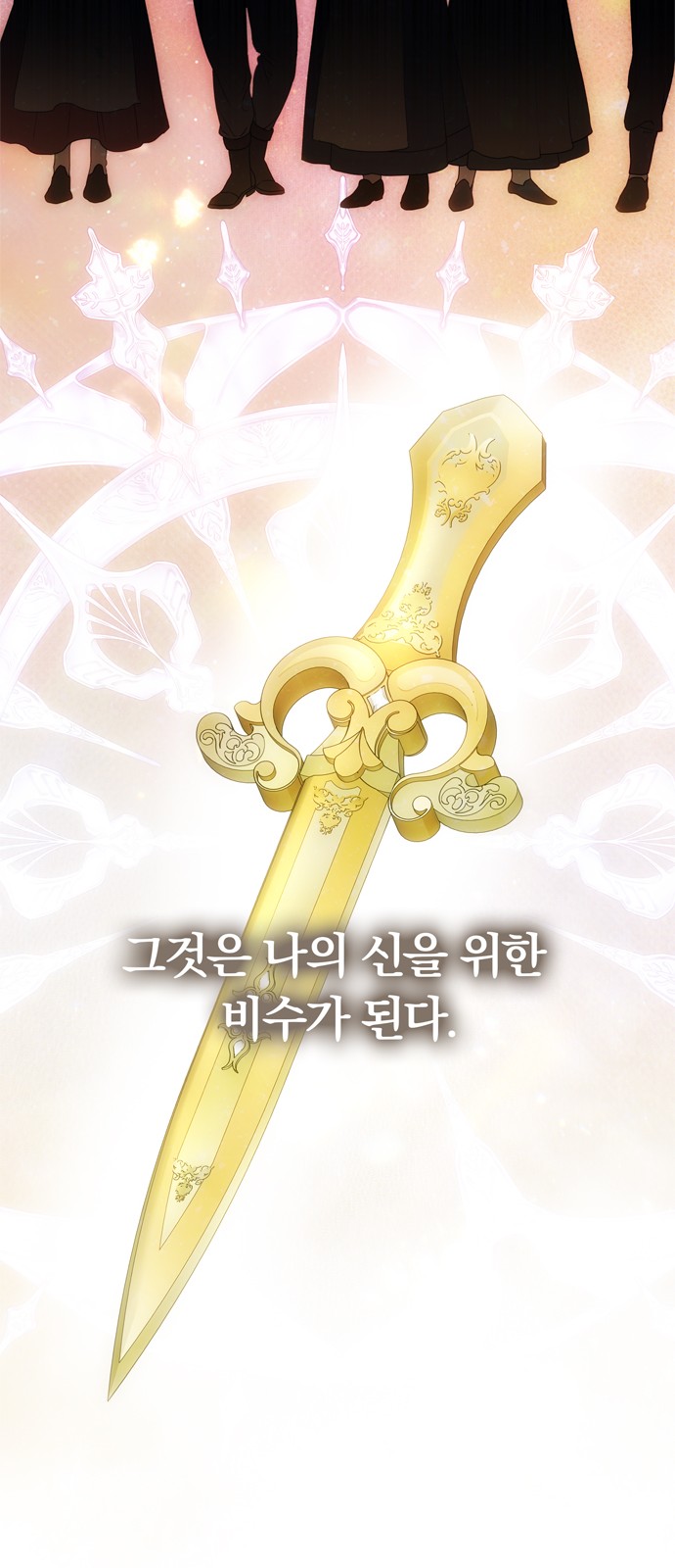 84 페이지