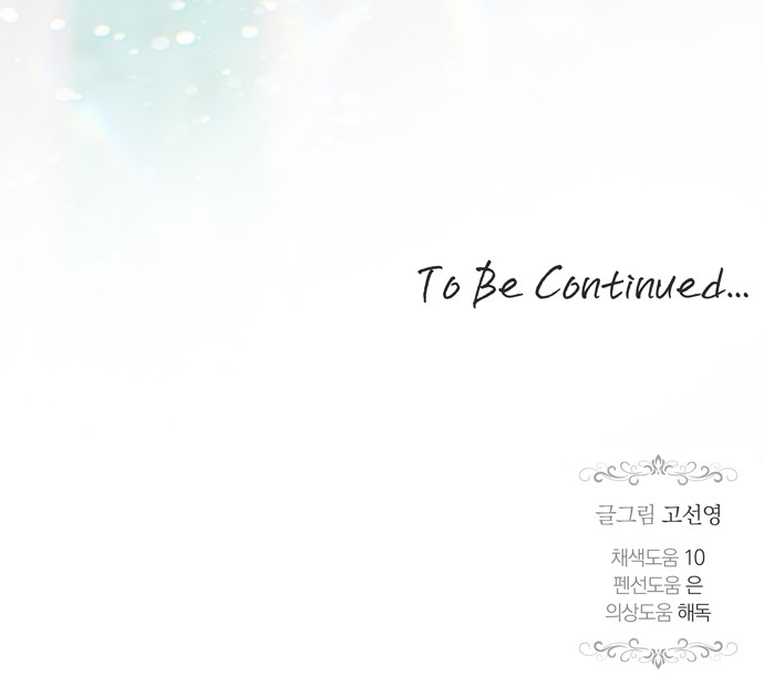 94 페이지