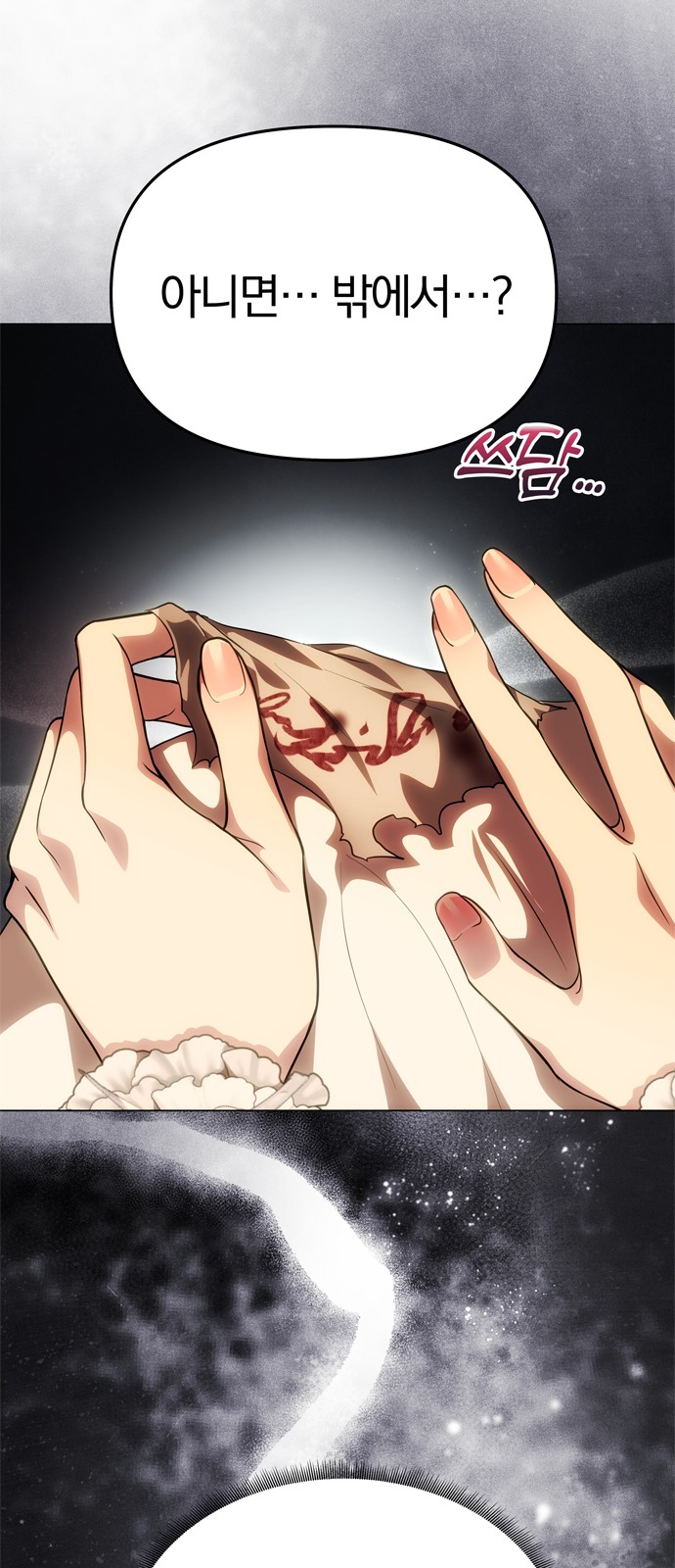 32 페이지