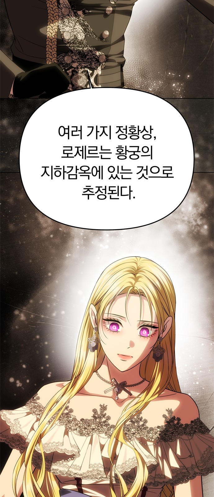 79 페이지