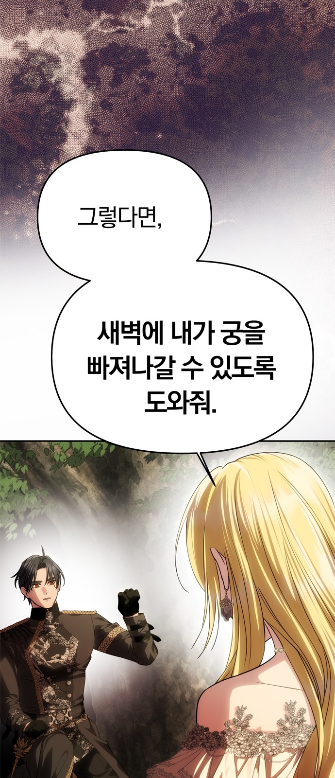 82 페이지