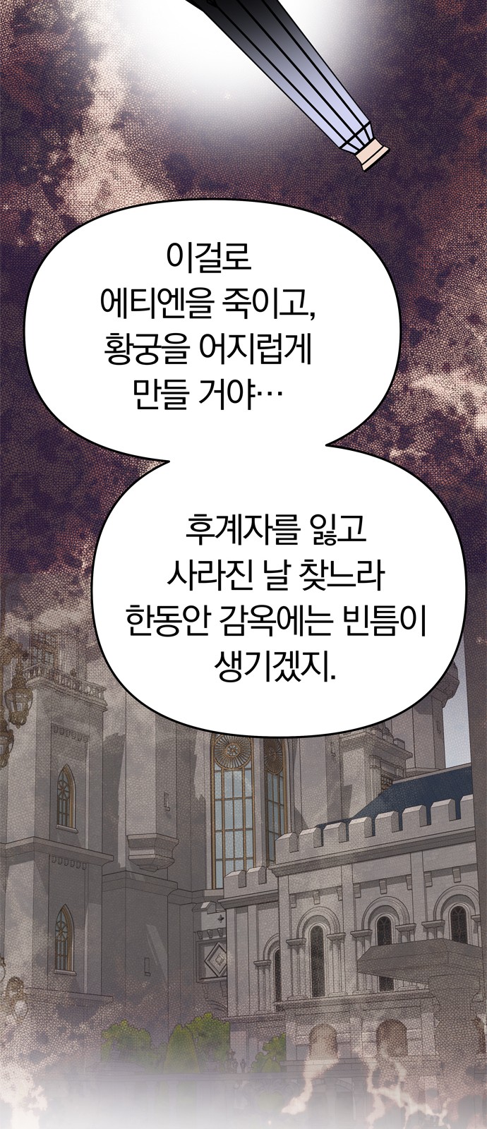 87 페이지