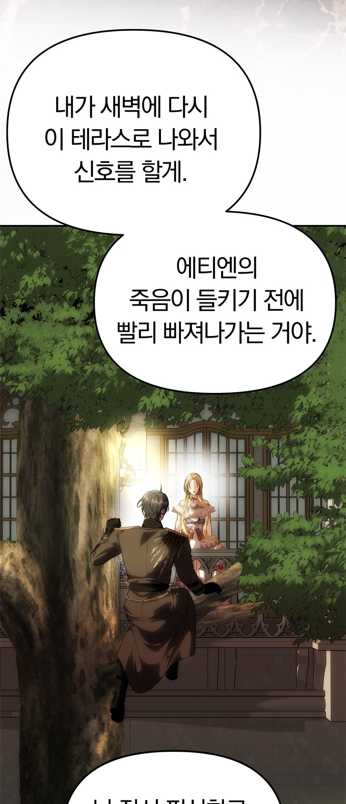 88 페이지