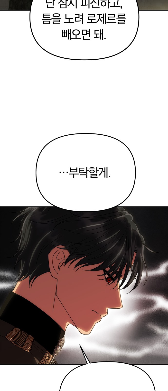 89 페이지