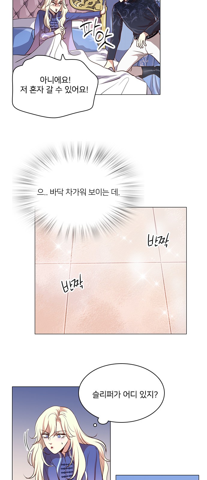 26 페이지
