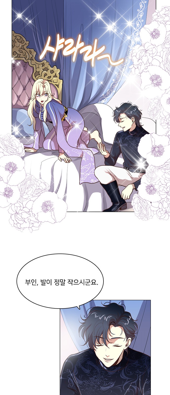 28 페이지