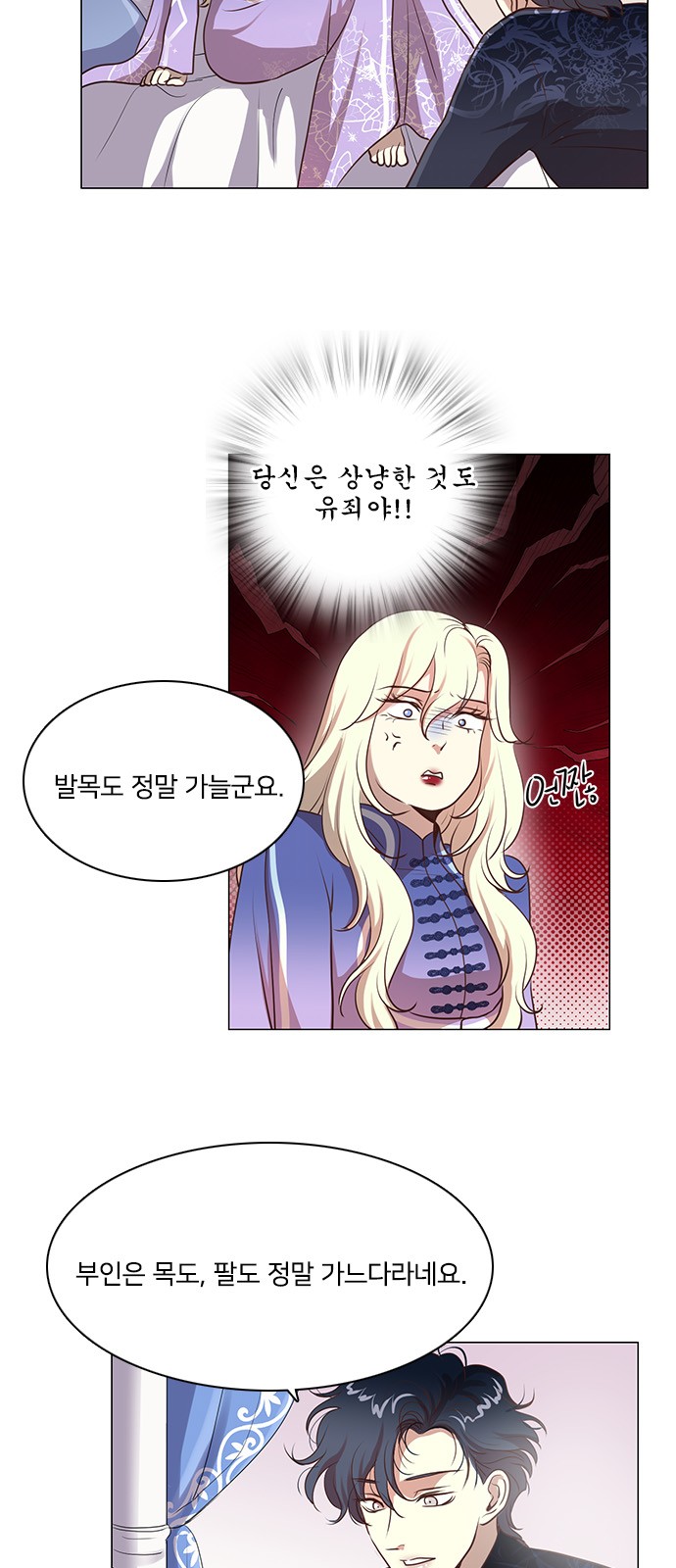 31 페이지