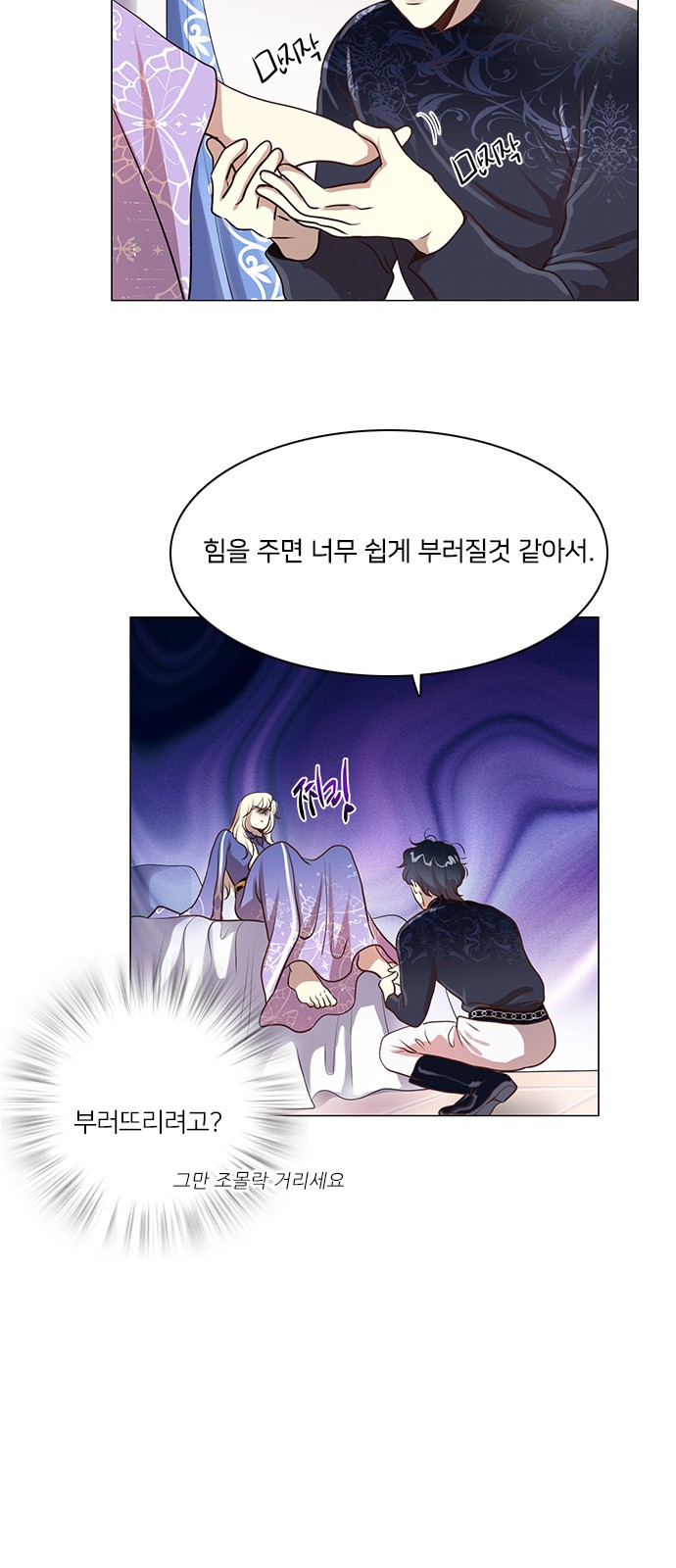 32 페이지