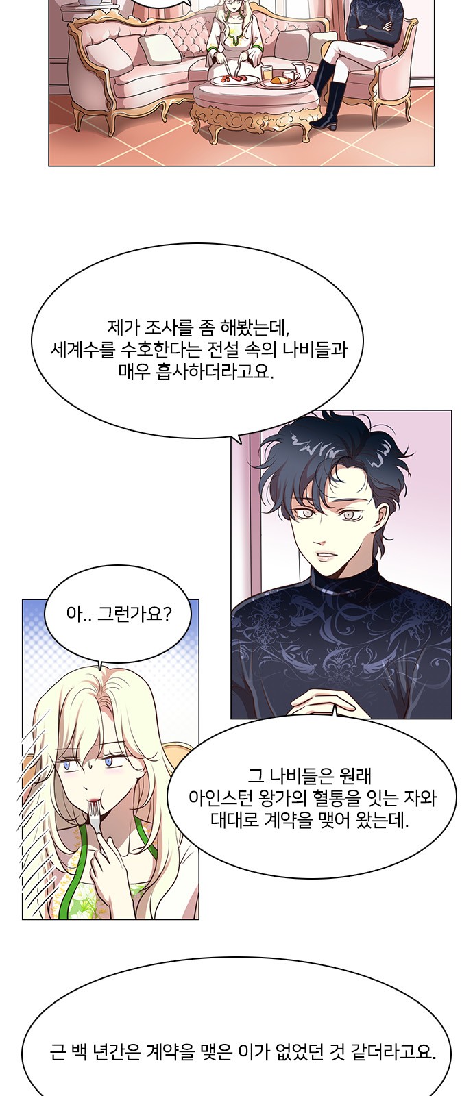 34 페이지